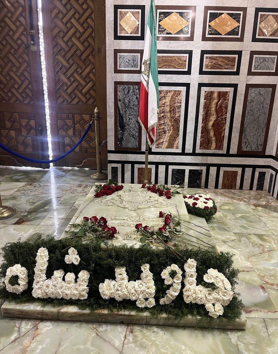 آرامگاه #شاهنشاه #آریامهر 
قاهره 
سه‌شنبه ۳۱ تیرماه ۲۵۸۴ شاهنشاهی 

#پاينده_ایران_جاویدشاه