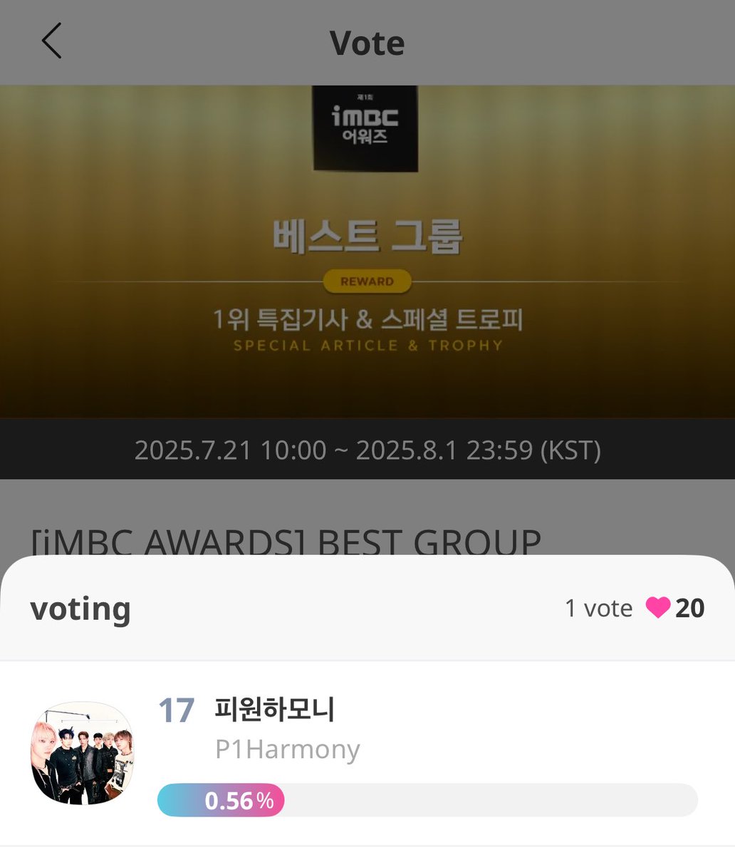 p1hpopbase's tweet photo. [🗳️] P1Harmony is nominated for 2 different award shows!! 🏆 

1. iMBC AWARDS - BEST GROUP 
▫️Vote on IDOLCHAMP (app) 
▫️1 vote = 🩷20 
▫️Voting ends: 2025.8.1 - 23:59 (KST) 
▫️Current ranking: 17 

2. Jupiter Music Awards 2025 - Male Group Of The Year 
🔗: https://t.co/t3CCznbilr

▫️Vote on Mubeat, Fancast, MY1PICK & picnic 
▫️5 votes/day
▫️Voting ends: 2025.8.1 - 13:00 (KST) 
▫️Current ranking: 10

P1ECE, please go vote!🫰

#P1Harmony #피원하모니 #P1H #P1ECEVOTE #P1ECE