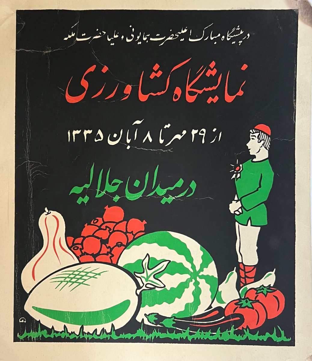 tourist_e_afkar's tweet image. پوسترهای جالبی از نمایشگاه کشاورزی در جلالیه تهران که از ۲۹ مهر تا ۸ آبان سال ۱۳۳۵ خورشیدی برگذار شده بود - این پوستر ها توسط دکتر عباس توفیق (روزنامه توفیق) طراحی شده بودند
منبع: پروفسور محمد توکلی
#توریست_افکار