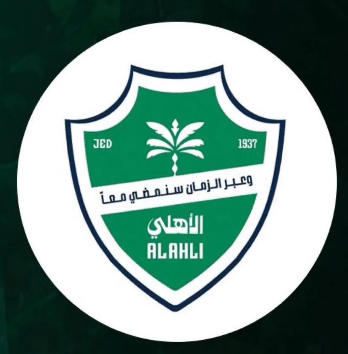 سالم اليزيدي #MBS tweet media