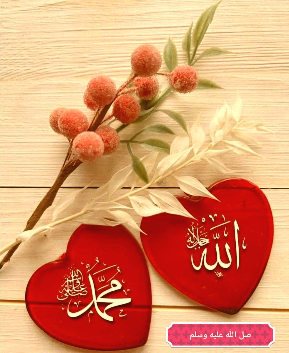 پر الله تعالـٰیﷻ بې حده ګران وو،
❤️حضرت مُحَمَّد مصطفٰيﷺ ❤️
👈 ریــــتویـــت 👉
