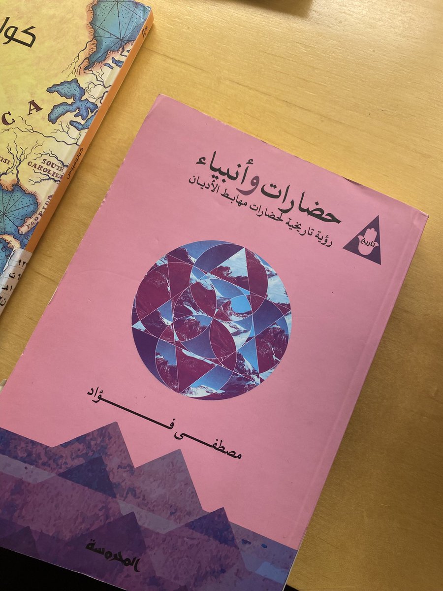 입 🍃 ابتهال tweet media