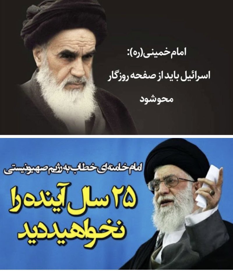LillyFoz's tweet image. بهعنوان یک ایرانی، همواره پیرو آرمانهای امام خمینی (ره) و رهنمودهای رهبر انقلاب بودهام، هستم و خواهم بود.
#اسرائیل_باید_از_صحنه_روزگار_محو_شود 🆘
#غزه_تموت_جوعا
@araghchi