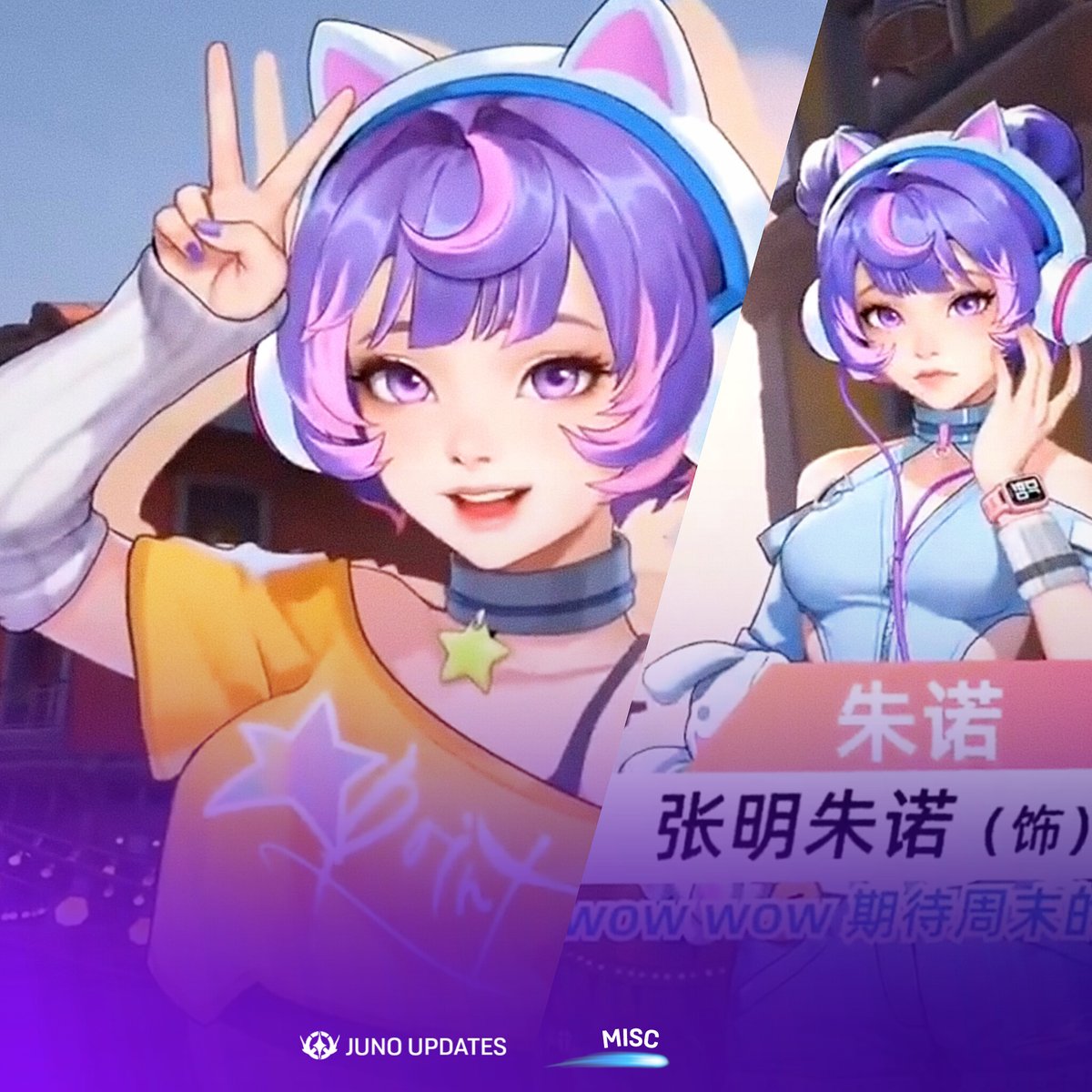 About Juno tweet media