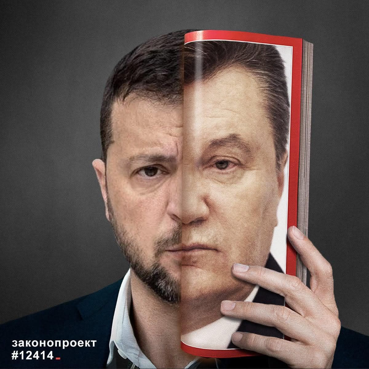 Novynarnia's tweet image. Зеленський підписав закон, що позбавляє незалежності НАБУ і САП
⬇️
novynarnia.com/2025/07/22/zel…