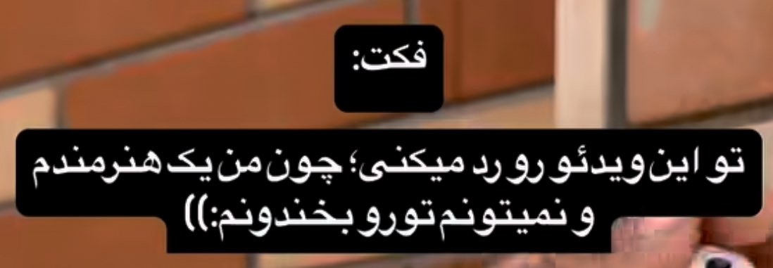 نه عزیزم من این ویدیو رو رد میکنم چون از گدایی کردن توجه و متهم کردن مخاطب خوشم نمیاد.