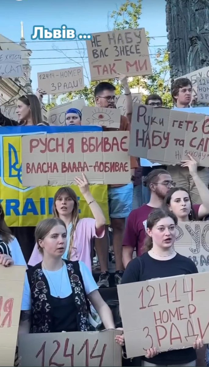 7kitLea's tweet image. Києві, Львові, Дніпрі, Одесі та інших містах України люди протестували проти злочинного рішення Ради.