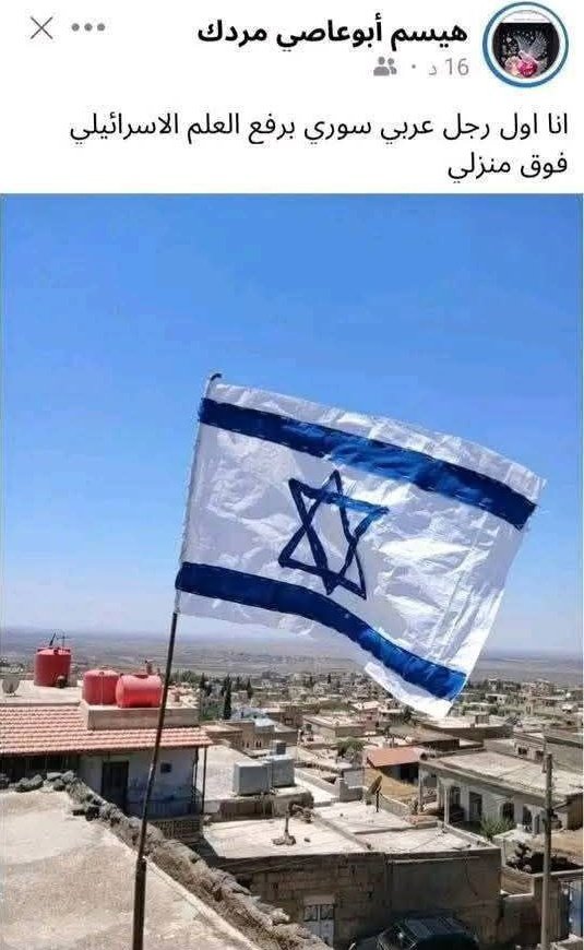 Vvv023vvv's tweet image. الشرف والنخوة والكرامة عم تبكي بالزاوية ...
سلمولي عالعز والكرامة ...
#السويداء #الهجري #الهجري_الخاين #سوريا_الان #سوريا_الجديدة