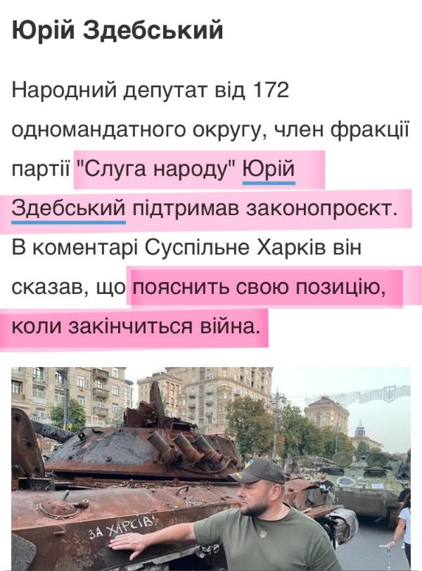 voiceofdnepr's tweet image. АААаааААааХАХАХХ 😁🤣🤣🤣🤣
За яке ж бидло зелена мафія тримає українців.
.