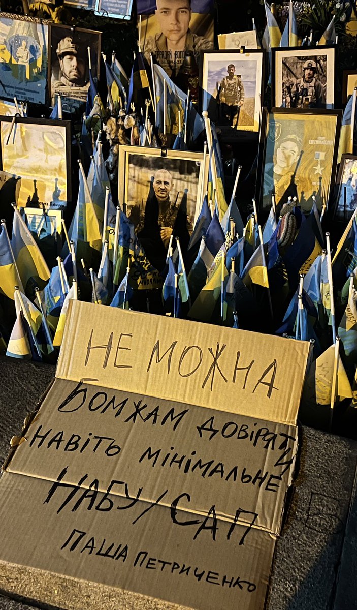 💔<a href="/vkrainets/">Павло Петриченко</a>