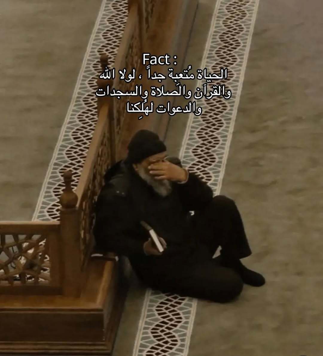 تذكير (@almsllim) on Twitter photo 