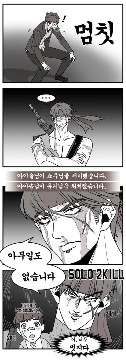 3mmmsk's tweet photo. 4년전 성당 통제관 아이솔
#EternalReturn #이터널리턴 #현우 #아이솔 https://t.co/Ezg9DhFiTm
