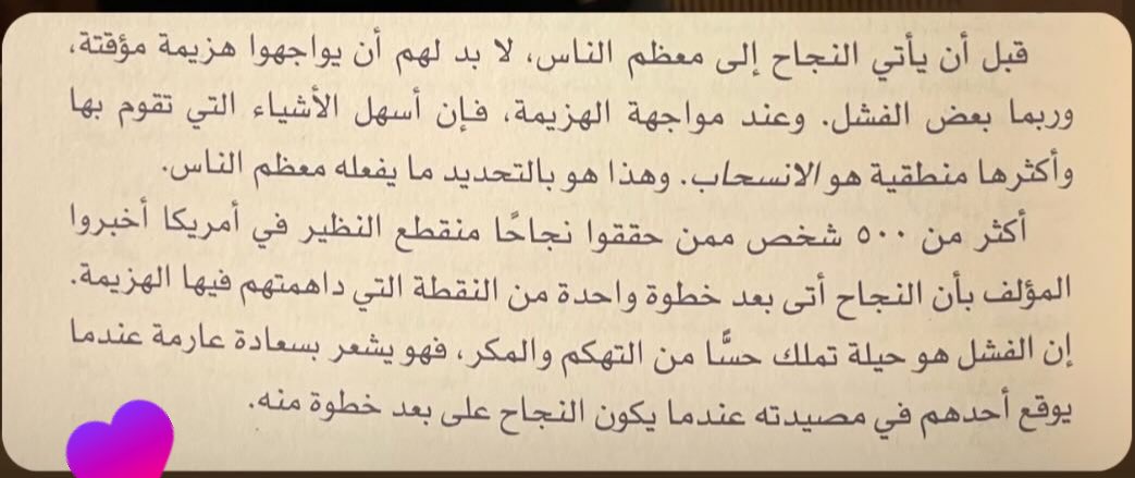 3azzamm's tweet photo. https://t.co/YRu4XJ5blv