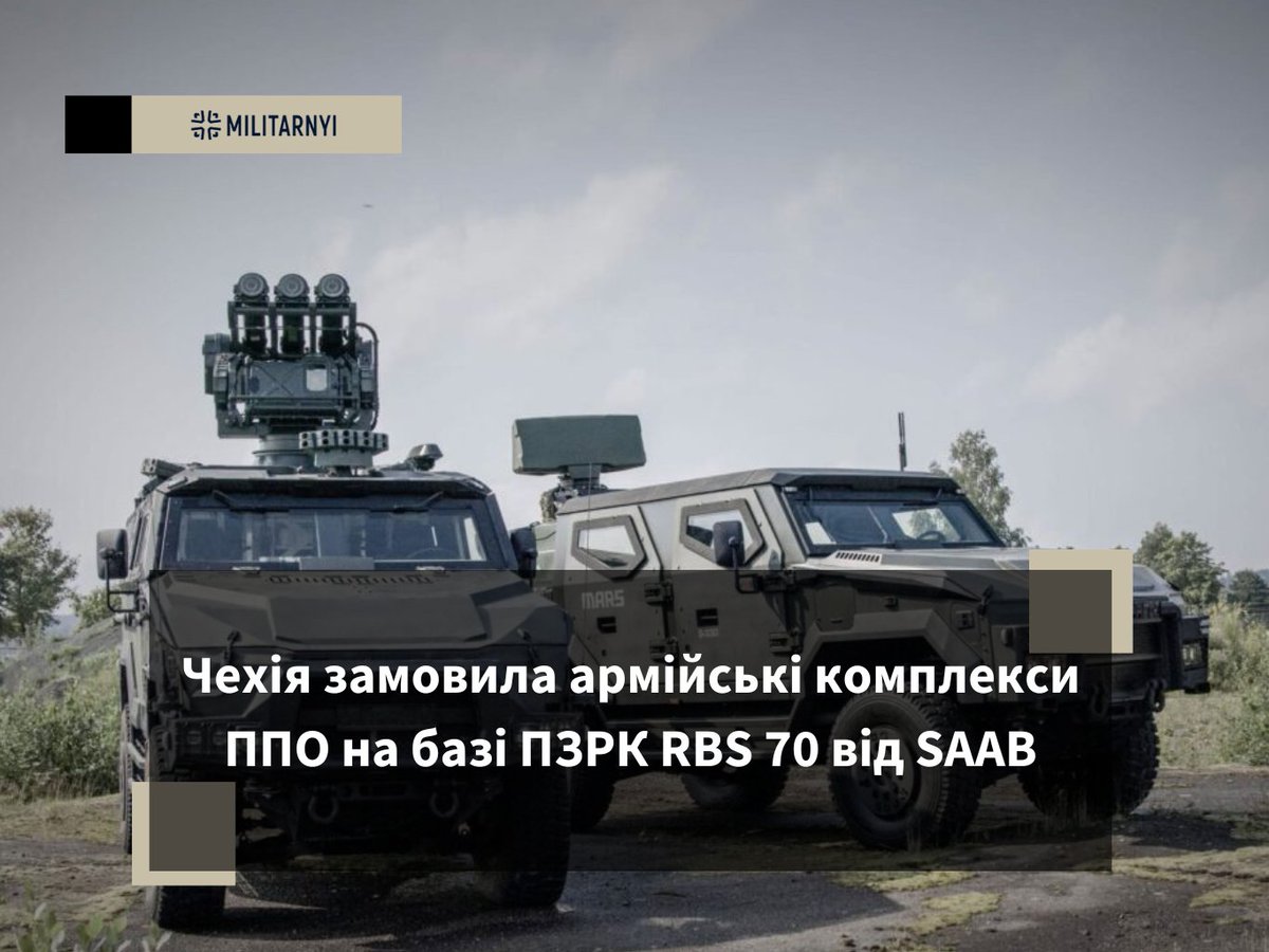 mil_in_ua's tweet image. 🇨🇿🇸🇪 Чехія замовила у компанії SAAB 24 колісні броньовані машини MARS, оснащені інтегрованою системою протиповітряної оборони RBS 70 NG.
Більше читайте у новині👇
militarnyi.com/uk/news/chehiy…