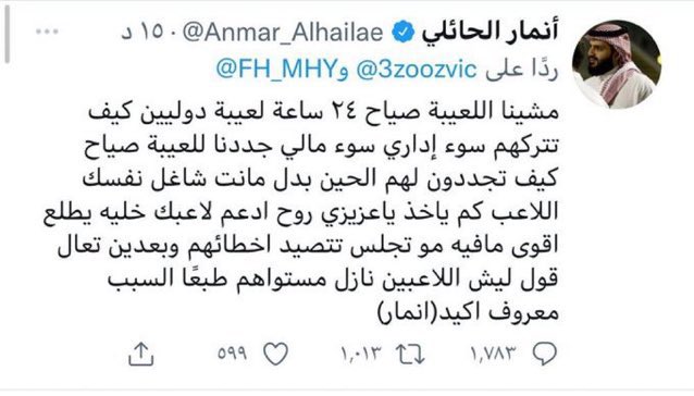 6fref's tweet image. على طاري عودة انمار للرئاسة الاتحاد
مين يذكر يوم زبد للمحياوي وعزيز بن خالد
