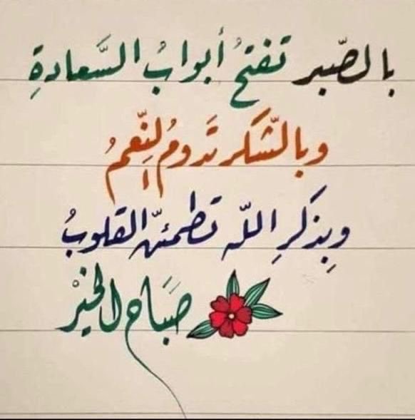 talebatalgofran's tweet photo. https://t.co/jYaKHIlFJC