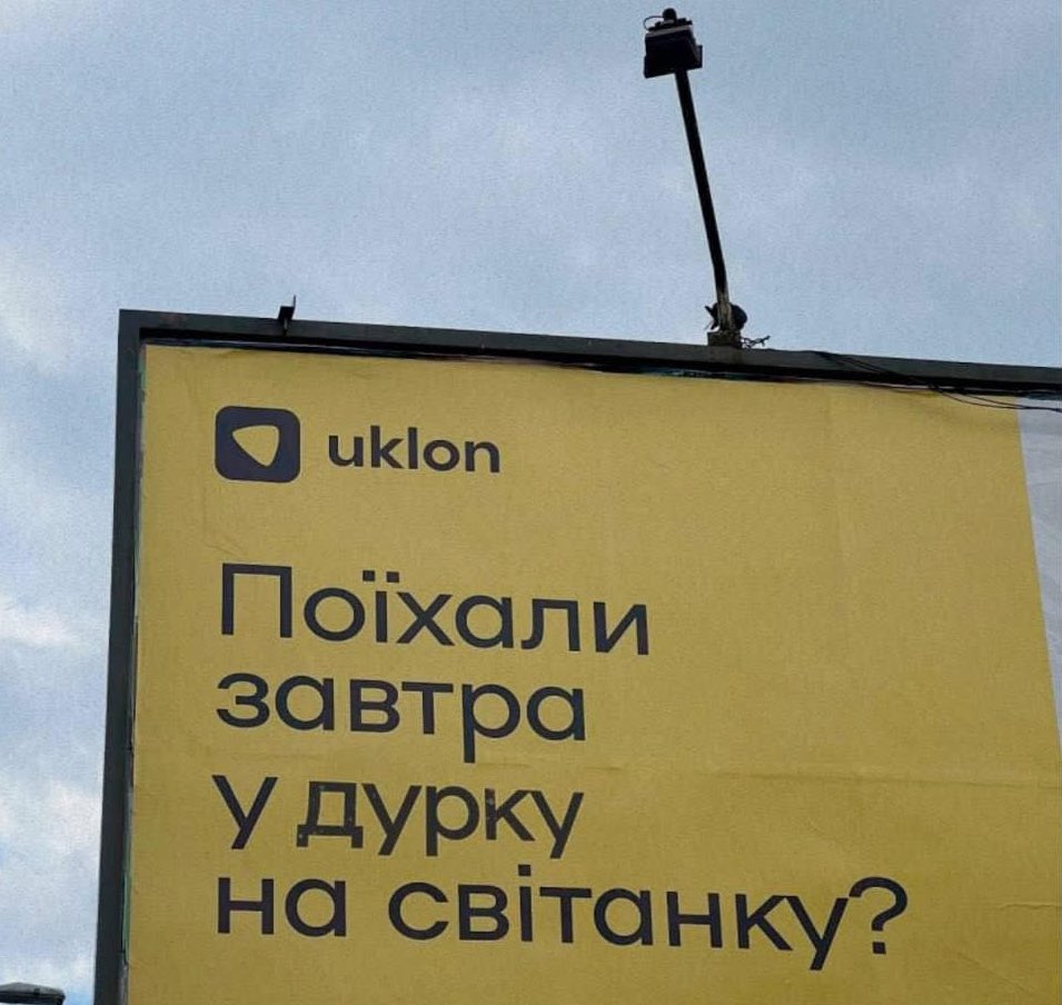 Приїхали вже