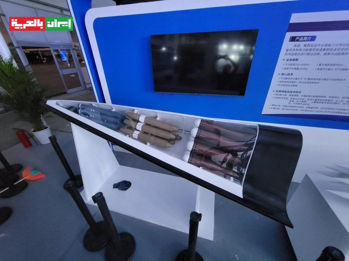 News_platfrom's tweet image. breaking⚡
China Unveils the GDF-600: A
China has announced the GDF-600, a hypersonic warhead that glide at Mach 7, with a range of 600 km and a payload of 1,200 kg. Most dangerously, it releases guided submunitions during flight, making it nearly impossible to intercept.