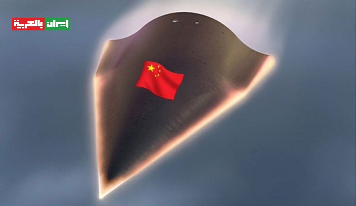 News_platfrom's tweet image. breaking⚡
China Unveils the GDF-600: A
China has announced the GDF-600, a hypersonic warhead that glide at Mach 7, with a range of 600 km and a payload of 1,200 kg. Most dangerously, it releases guided submunitions during flight, making it nearly impossible to intercept.