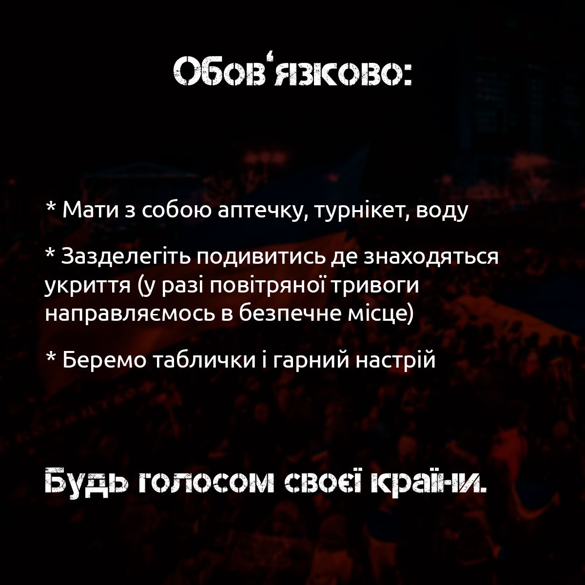 AliaSango's tweet image. Ми не приймаємо закон 12414 та не обираємо деградацію.
Саме тому, Запоріжжя, завтра 23.07 зустрічаємось на мирній акції.
Нагадаємо, що носієм суверенітету та єдиним джерелом влади в Україні є народ.