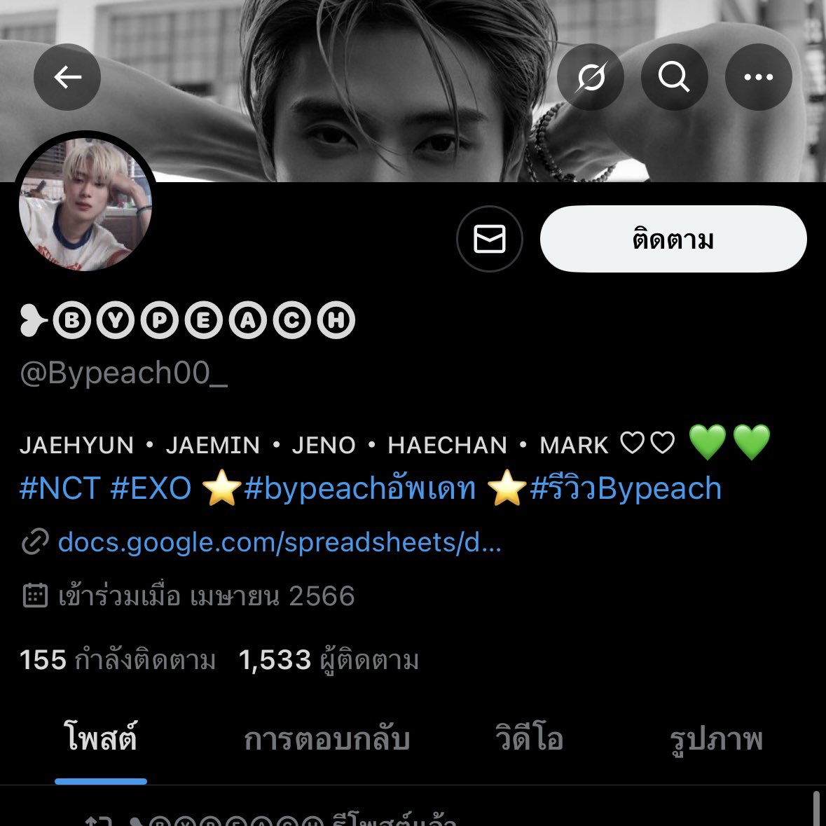 daoying704's tweet photo. สามแอคนี้คือคนเดียวกันค่ะ ถ้าใครเห็นชื่อนี้อย่าโอนนะคะ คิดว่าสันดานแบบนี้คงจะทำไปเรื่อยๆ ขอให้เจอดีกับตัวเร็วๆนะคนแบบนี้
ธนาคารที่เราโดนค่ะ กสิกรไทย 187-8-80232-9 JIRAPORN N. @ticketxpp @halobeeep @Bypeach00_ #PPticketReview #Ticketxpp #กดบัตรกับลูกพีช #รีวิวBypeach https://t.co/Su5LwxV5eZ