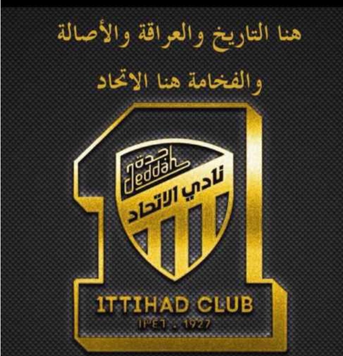 ithfcii's tweet image. تواضعو في كل شي
الا فب حب الاتحاد
بالغو وتمادو🖤💛
اتحادي للابد