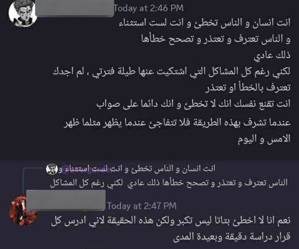 مراهمد 𓃵 #بليتش 🍀 tweet media
