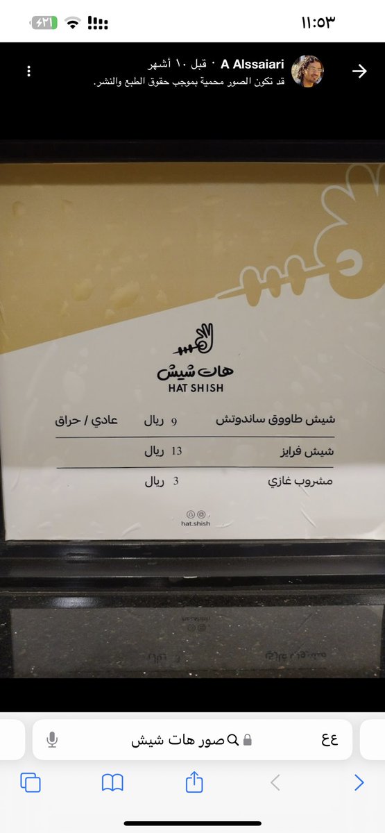 عدااااي tweet media