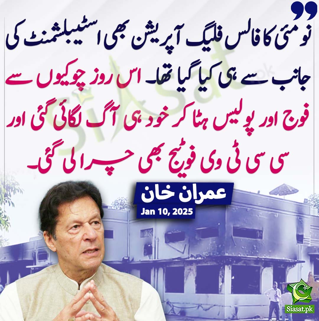Sabir Shakir (@arysabirshakir) on Twitter photo 