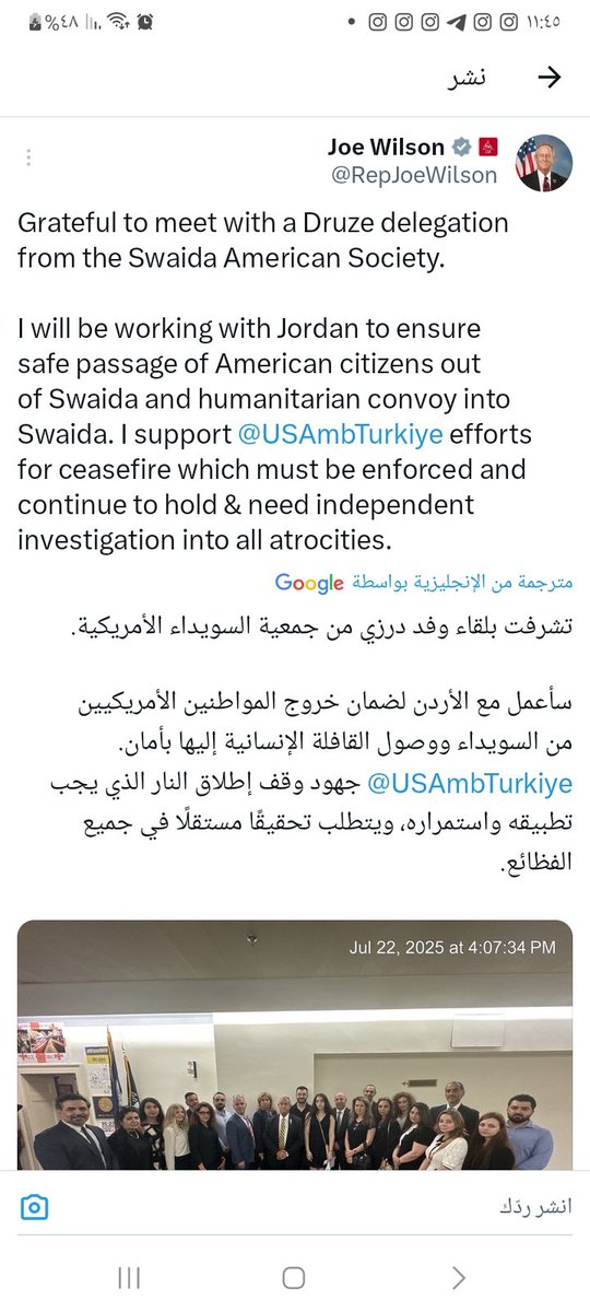 XbSBiiLTlZnTqbB's tweet image. السيد @RepJoeWilson من النواب الذين يقفون مع الغاء قانون قيصر وتعديلاته ولكن يبدو ان الجولاني بات يحرج الجميع ويجعلهم يفكرون في تغيير مواقفهم.. السيد ويلسون يراعي سياسة ترامب التي تقوم على مبدأ اتاحة الفرصة التي أعلنها في السعودية.. لقاءه اليوم مع جالية درزية قد يغير مجرى…