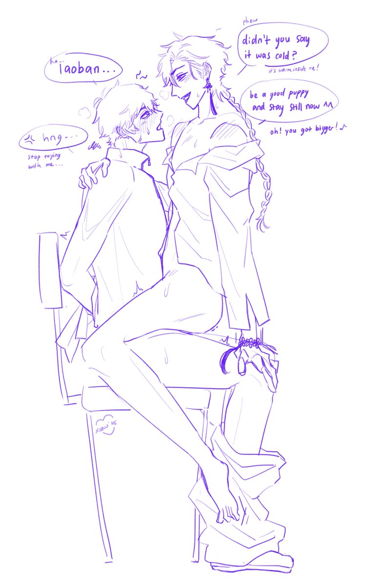 Warming up 🔞 #FeiVeinWeek25NSFW #斐v #feivein