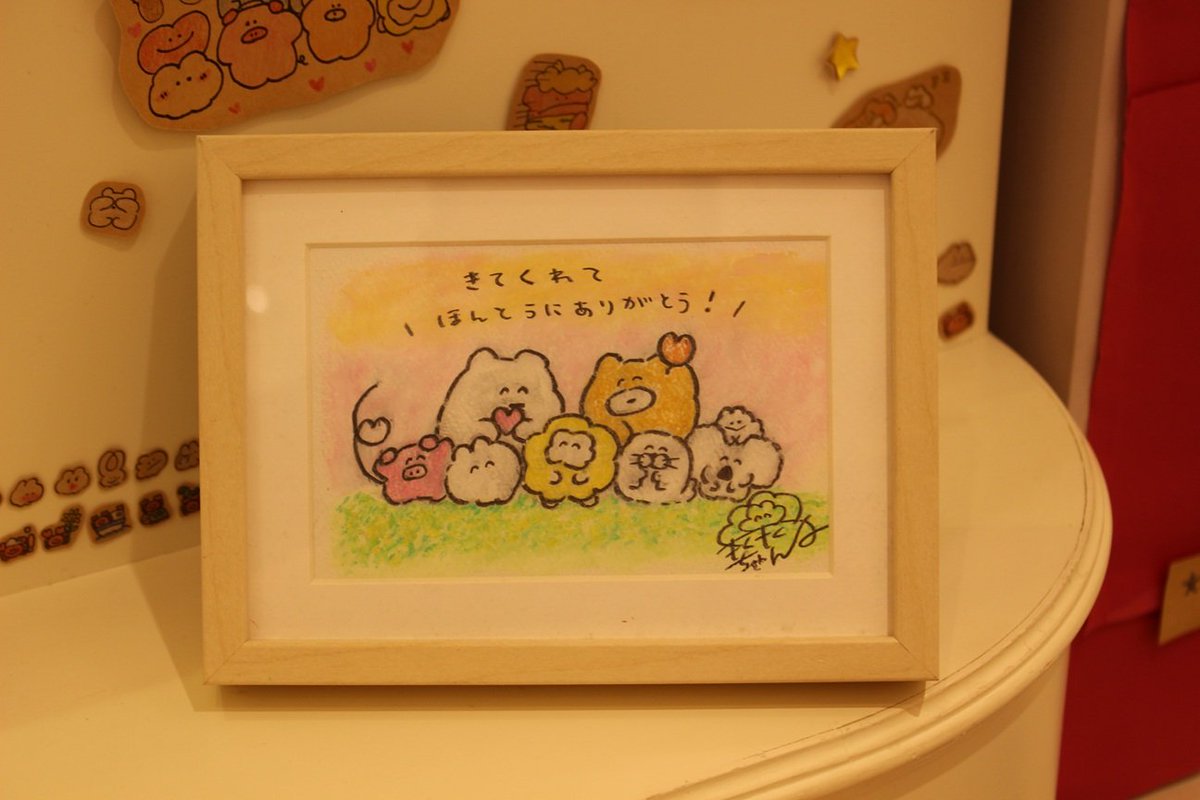 asms1672's tweet image. 【その2】
もくもくちゃん あと5日🥲
店員さんも優しい方々で たくさん撮影📷させてもらいました🙏💕
#仙台パルコ
#仙台PARCO
#もくもくちゃん
#mokmok_chan
#mok2mok2