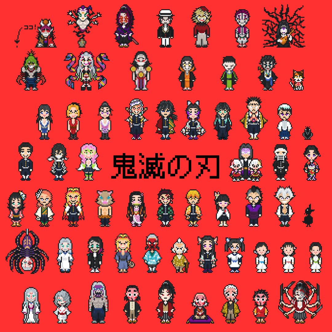 毎日鬼滅 公式企画にあやかって 1日1キャラ描きました！！ 全部は描き