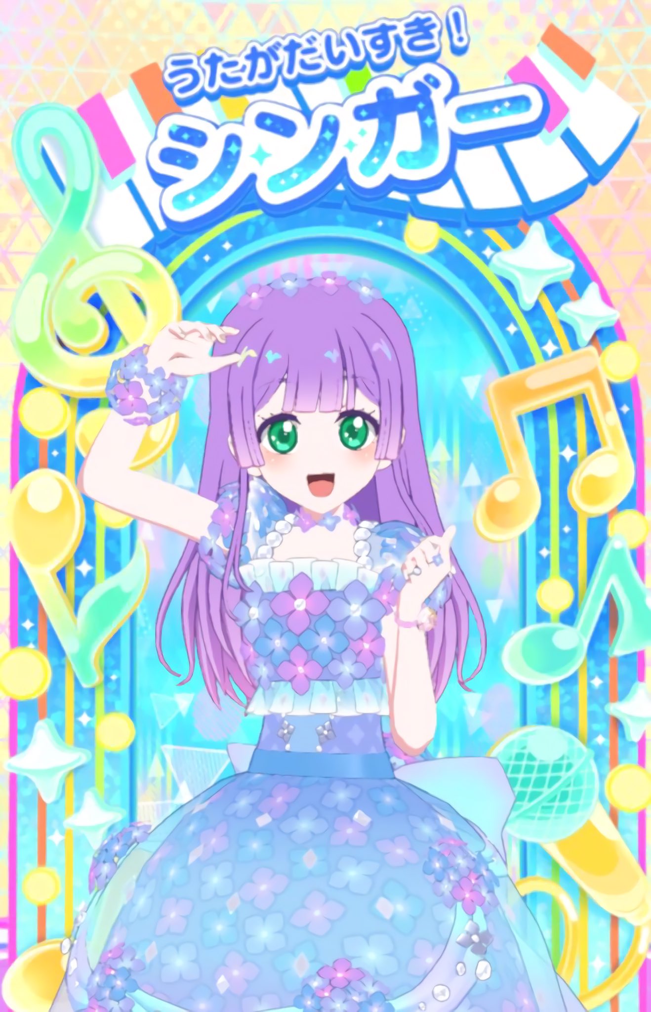 煌星シュン✨🌠 on X: 