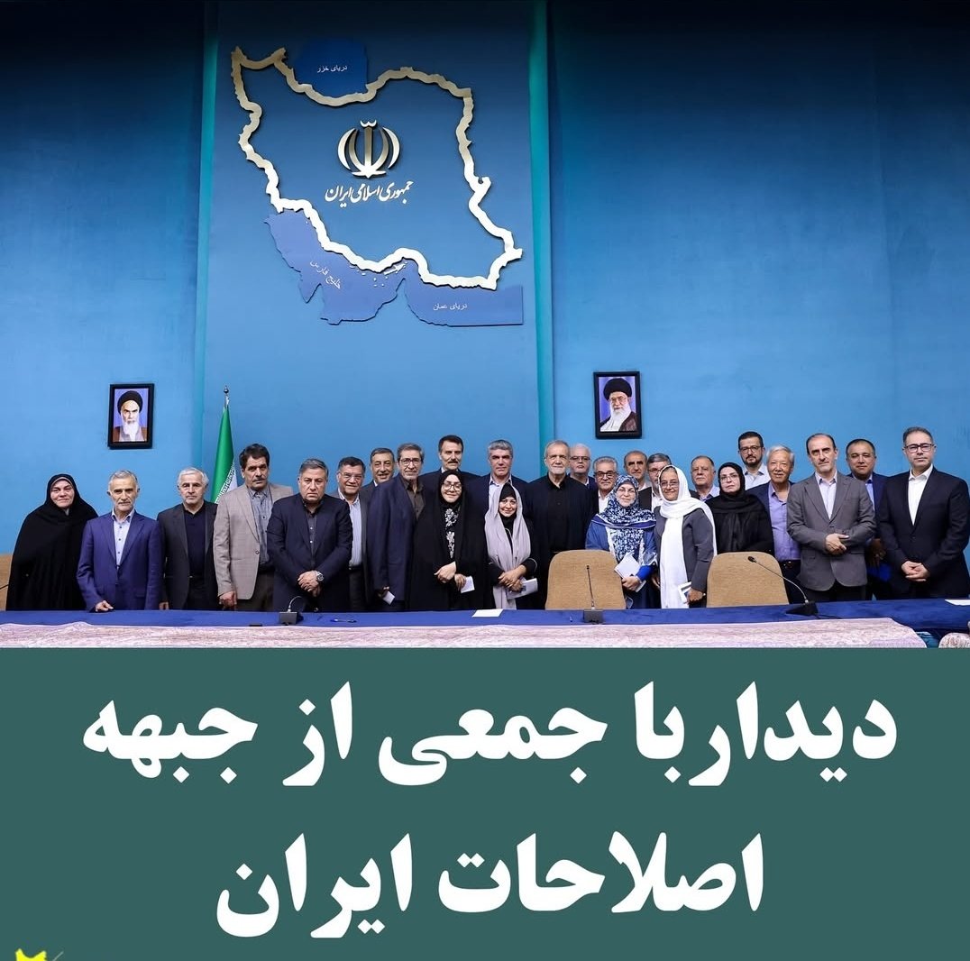 DPezeshkian1403's tweet image. دیدار رئیس جمهور پزشکیان و دکتر قائم پناه ( معاون اجرایی رییس جمهور و از نیروهای شناسنامهدار اصلاحات) با جبهه اصلاحات ایران
#برای_ایران