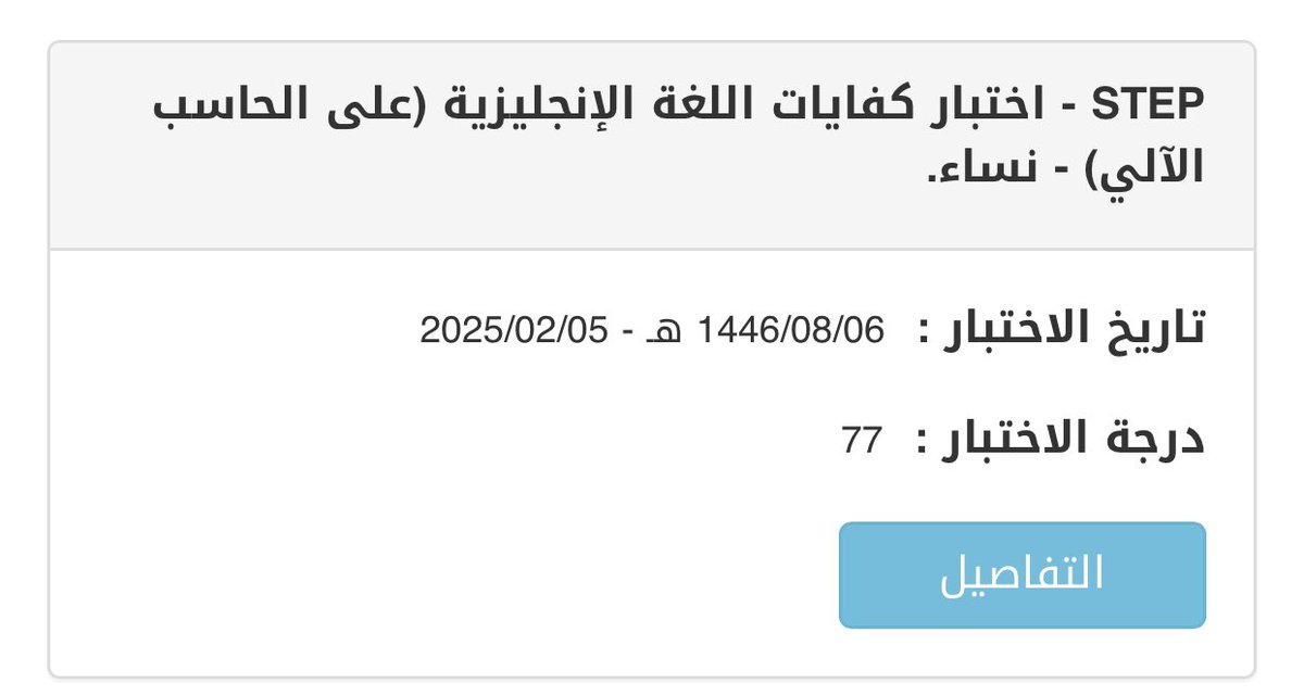 عَزوم tweet media