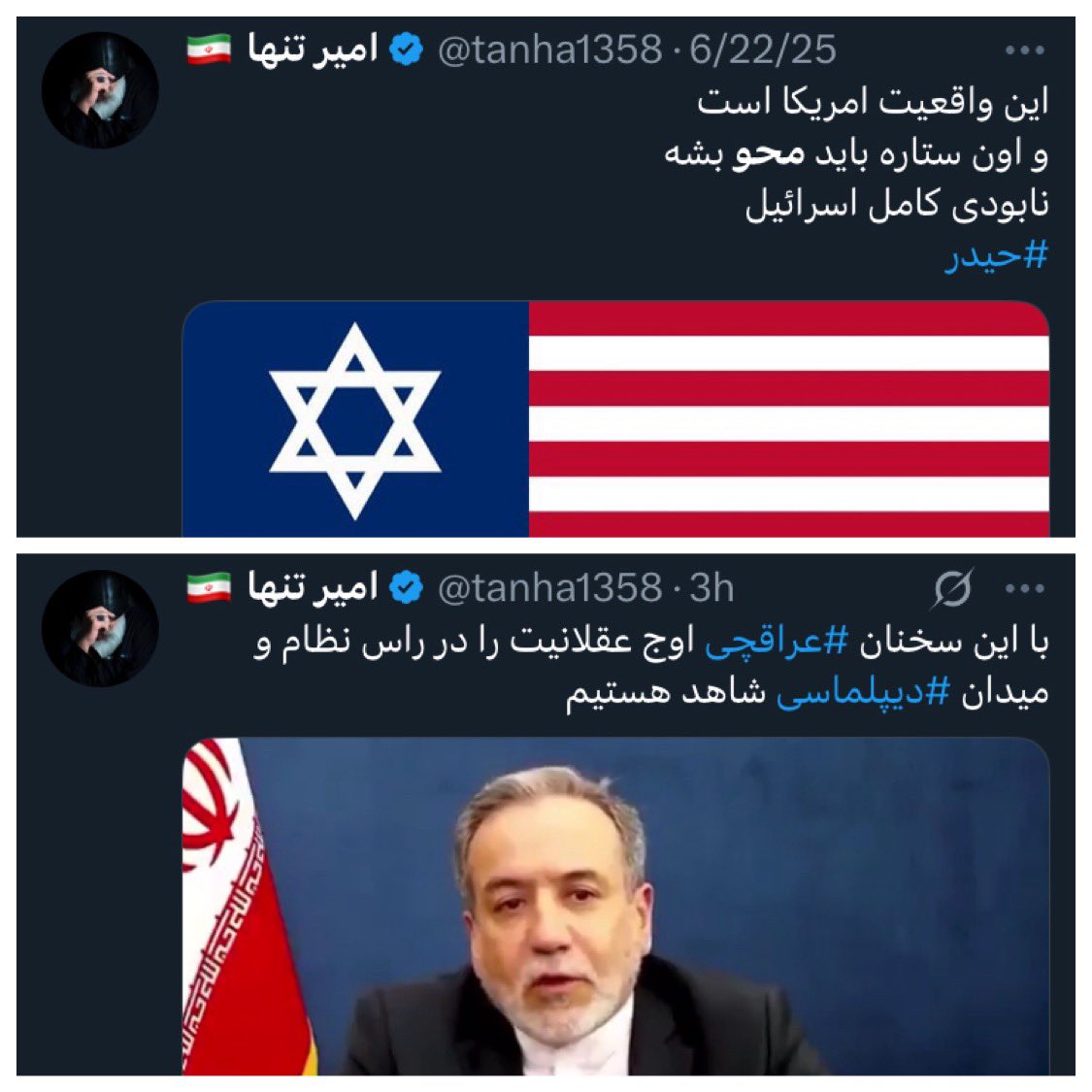 oaken__shield's tweet image. وقتی مزدور و مواجب بگیر باشی اینجوری مثل بید مجنون هر لحظه یه سمت میری.