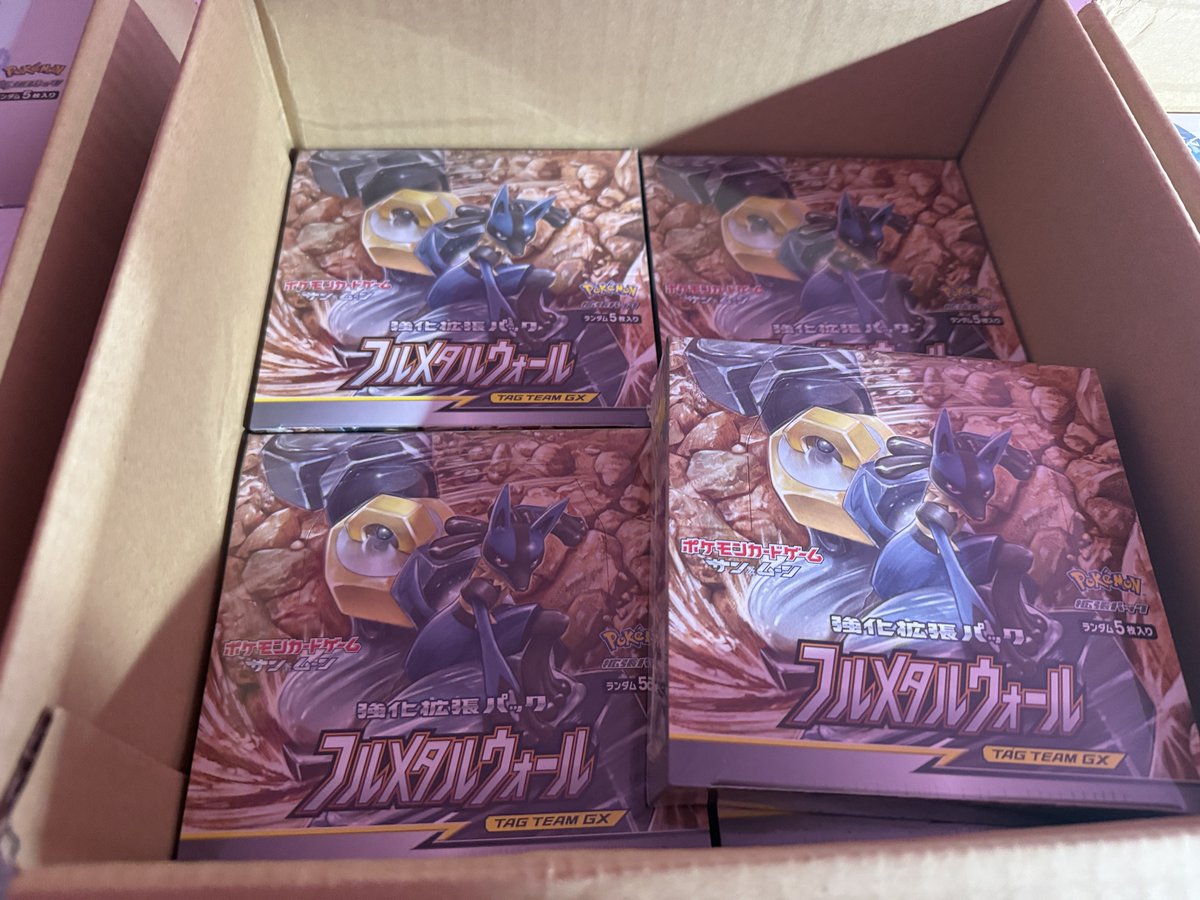 SakurasCardShop's tweet image. Gonna load these bad boys tonight! RIP the sealed case that I didn’t know what it contained lol