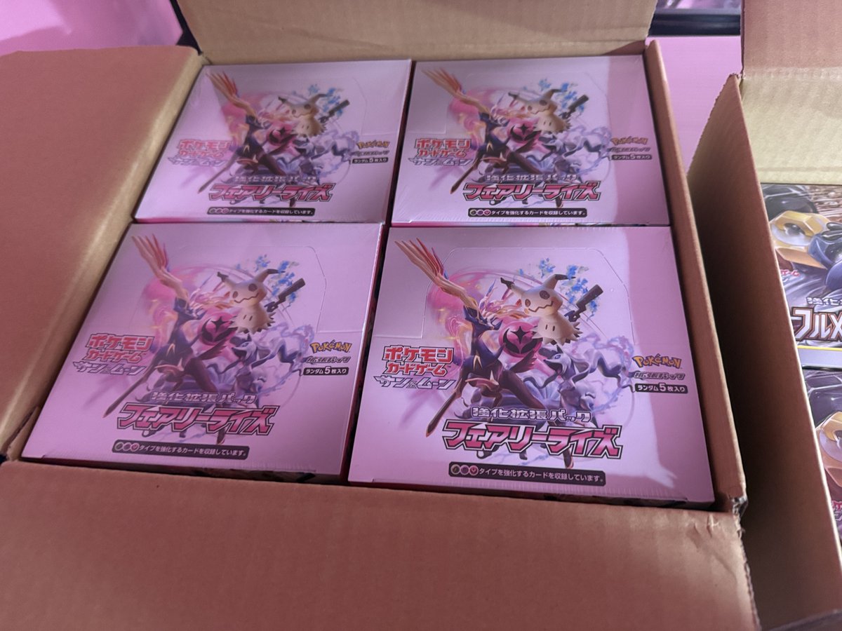SakurasCardShop's tweet image. Gonna load these bad boys tonight! RIP the sealed case that I didn’t know what it contained lol