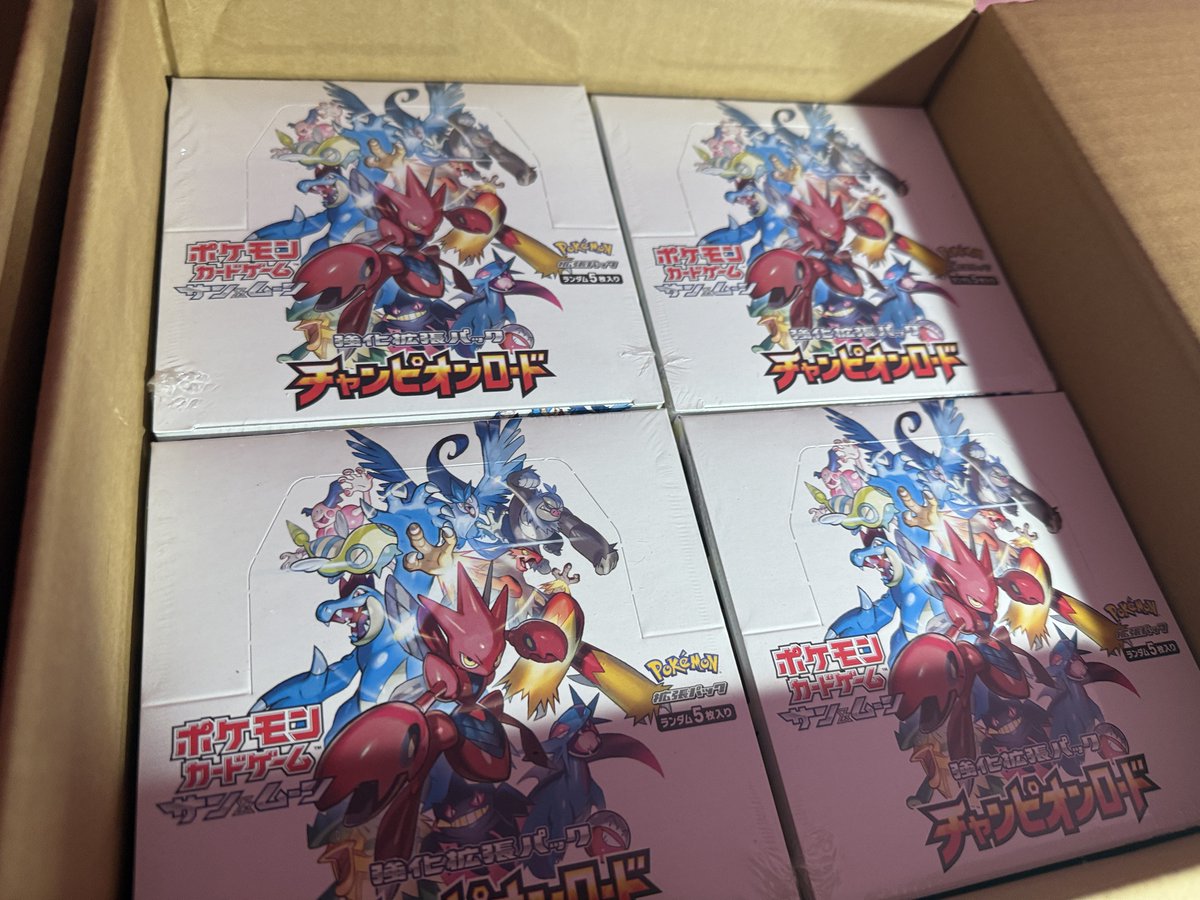 SakurasCardShop's tweet image. Gonna load these bad boys tonight! RIP the sealed case that I didn’t know what it contained lol