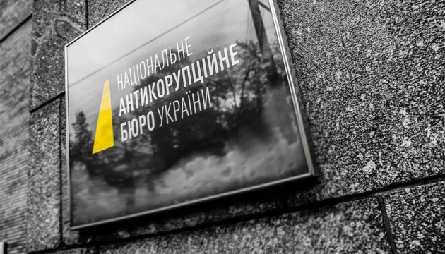 breakingUAnews's tweet image. ⚡️Колективи НАБУ та САП подякували українцям за підтримку на акціях протесту
"Дякуємо. Колектив НАБУ щиро вражений підтримкою, яку ми сьогодні побачили під час спонтанних заходів у багатьох містах країни. Ми вдячні кожному. Це для нас дуже важливо — і дуже відчутно. Ми…