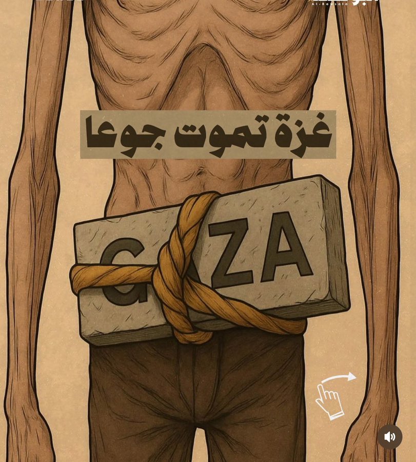 yousseAlAmawi's tweet image. #غزّةُ القلبِ، ونبضُ الجراح
مجوَّعةٌ لا سندَ لها ولا صاح
وريحُ المسكِ منها قد فاح
حتى صارَ أساها للعالمِ مُباح
ما بالُ ليلِها لا يأتي فيه صباح؟
ولا بشائرُ فجرٍ تلوحُ، ولا أفراح؟
#غزه_تموت_جوعاً
#غزة_تقتل_جوعاً
#غزه_تباد_وتحرق
#انقذوا_غزه_من_المجاعه
#انقذوا_غزه