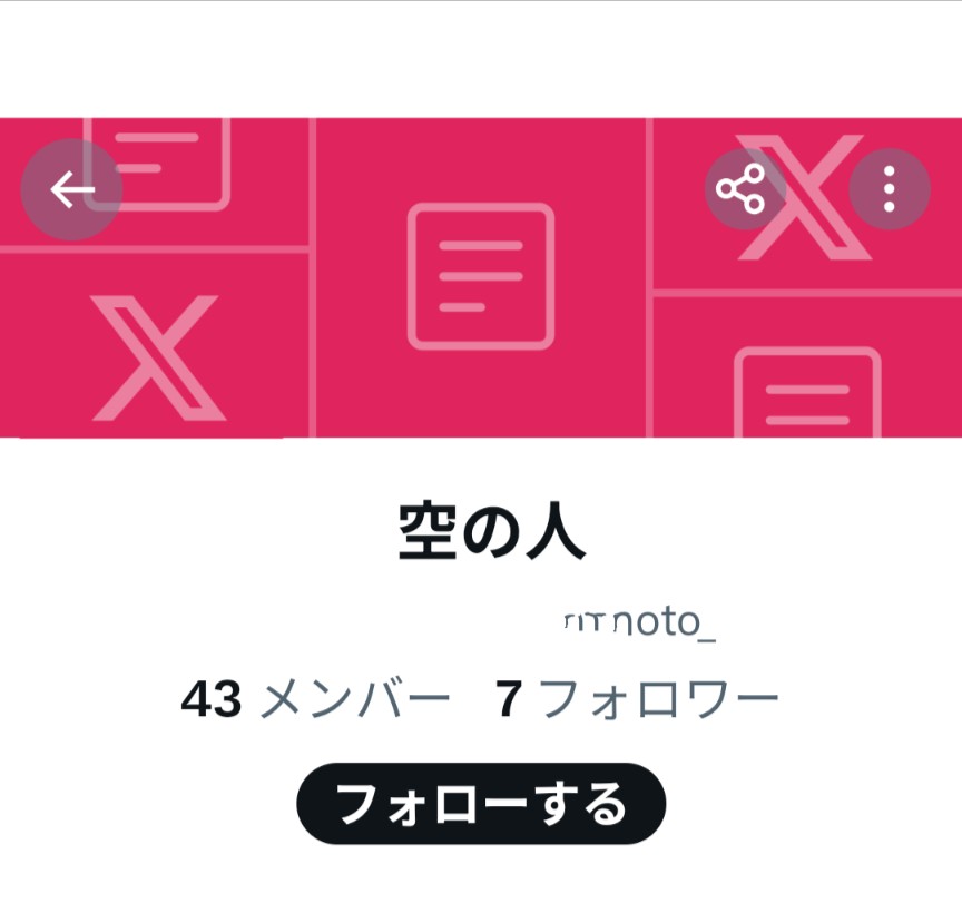 Sora__again's tweet image. フォローされたけど
勝手にこういうのに
入れられちゃったりするのね
(°口°;) エッ💦💦
知らなかった💦