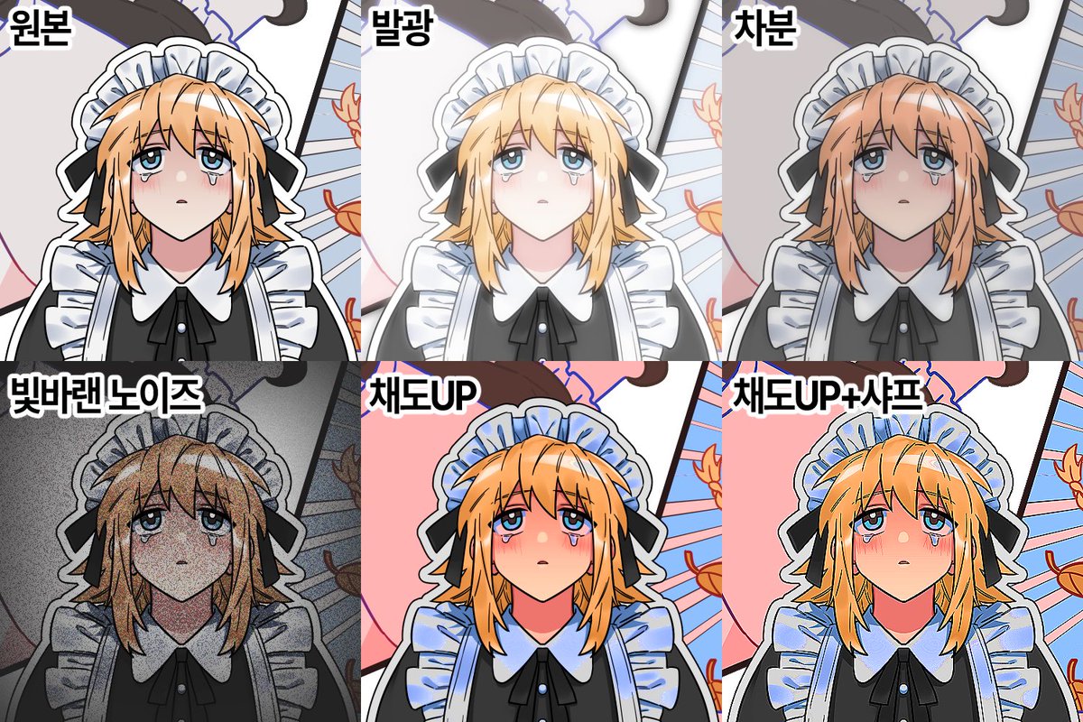 bottari_asset's tweet image. 무λ 보μ μ€ν μ‘μ
A good color correction auto-action (νμ λ¬΄λ£ limited-time free) by γ
γΉγ
assets.clip-studio.com/ko-kr/detail?i⦠#clipstudio