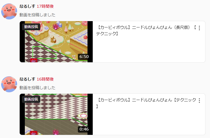kagekkusu's tweet photo. パソコンの時間がバグると16時間後、17時間後と未来の動画が見れます。そこの時間なのね( ﾟДﾟ) https://t.co/XHjW7EtxeZ