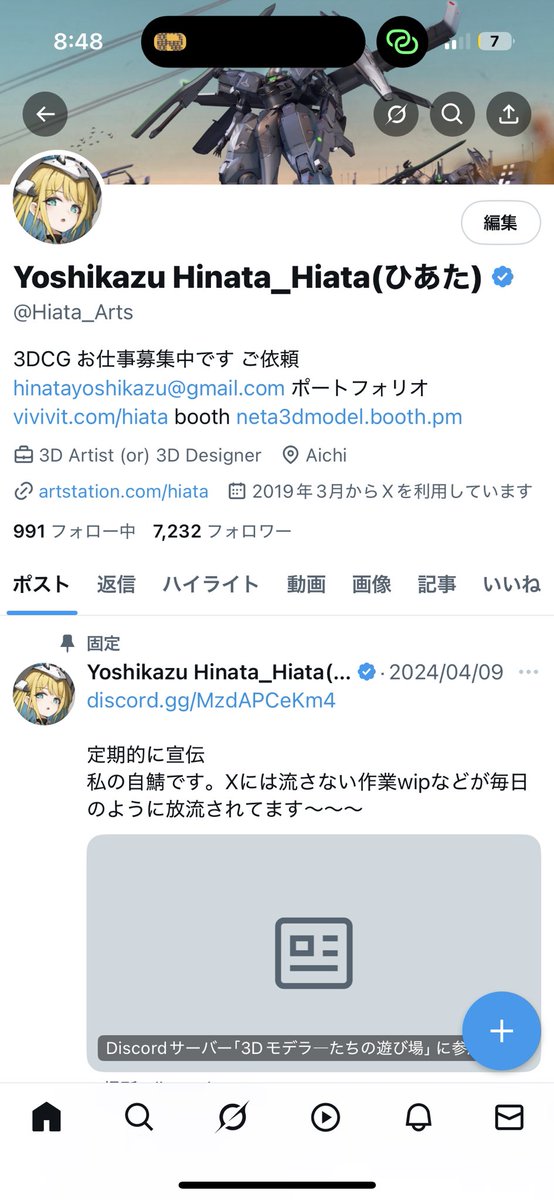 Hiata_Arts's tweet image. 生まれましたー！！
23歳！！
この人社会人で働いてるってマジ？