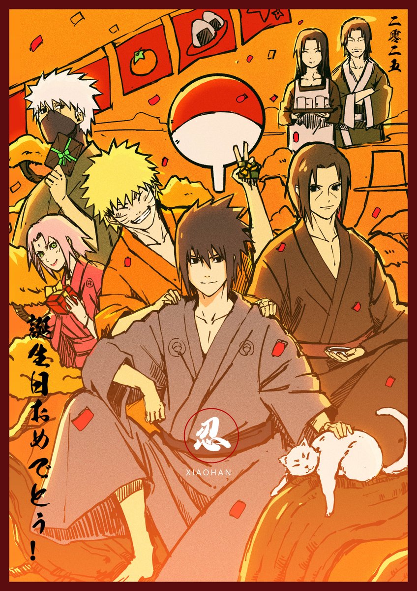 UncleXiaohan's tweet image. 『二零二五 生日快乐 宇智波·佐助』
#UchihaSasuke #うちはサスケ誕生祭2025