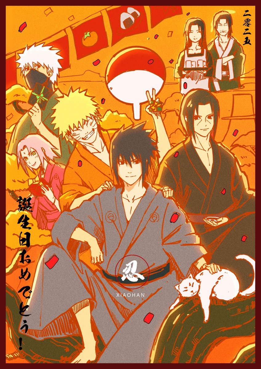 UncleXiaohan's tweet image. 『二零二五 生日快乐 宇智波·佐助』
#UchihaSasuke #うちはサスケ誕生祭2025