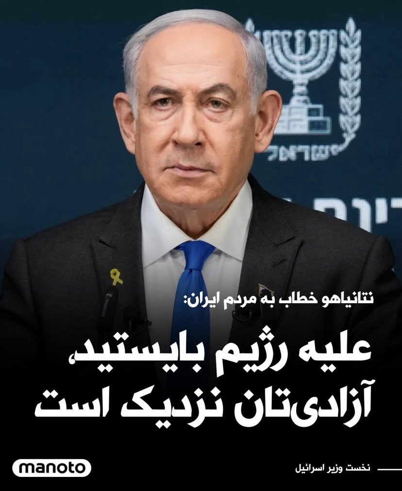 Moonlightnighty's tweet image. هموطن کوته بین عزیز!
پر کردن منبع آب، شارژ پاور بانک و خرید دلار و... آینده نگری نیست؛ بجای منفت طلبی و حفظ امنیت مقطعی، بدنبال آزادی حقیقی باش...
#خیابان_راه_نجات_ماست
#رستاخیز_ملی
#KingRezaPahlavi