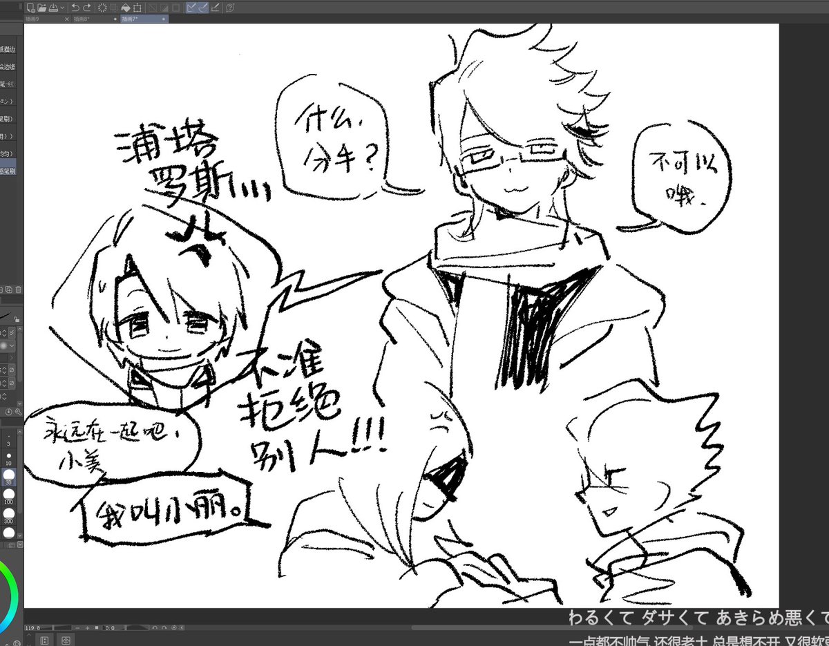 i01700's tweet image. 